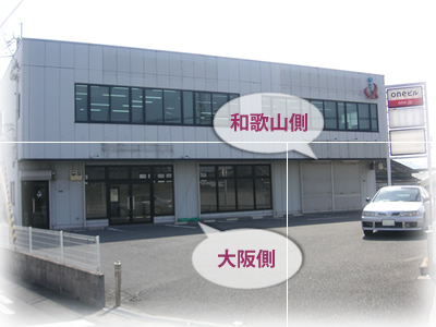 tenant_ow